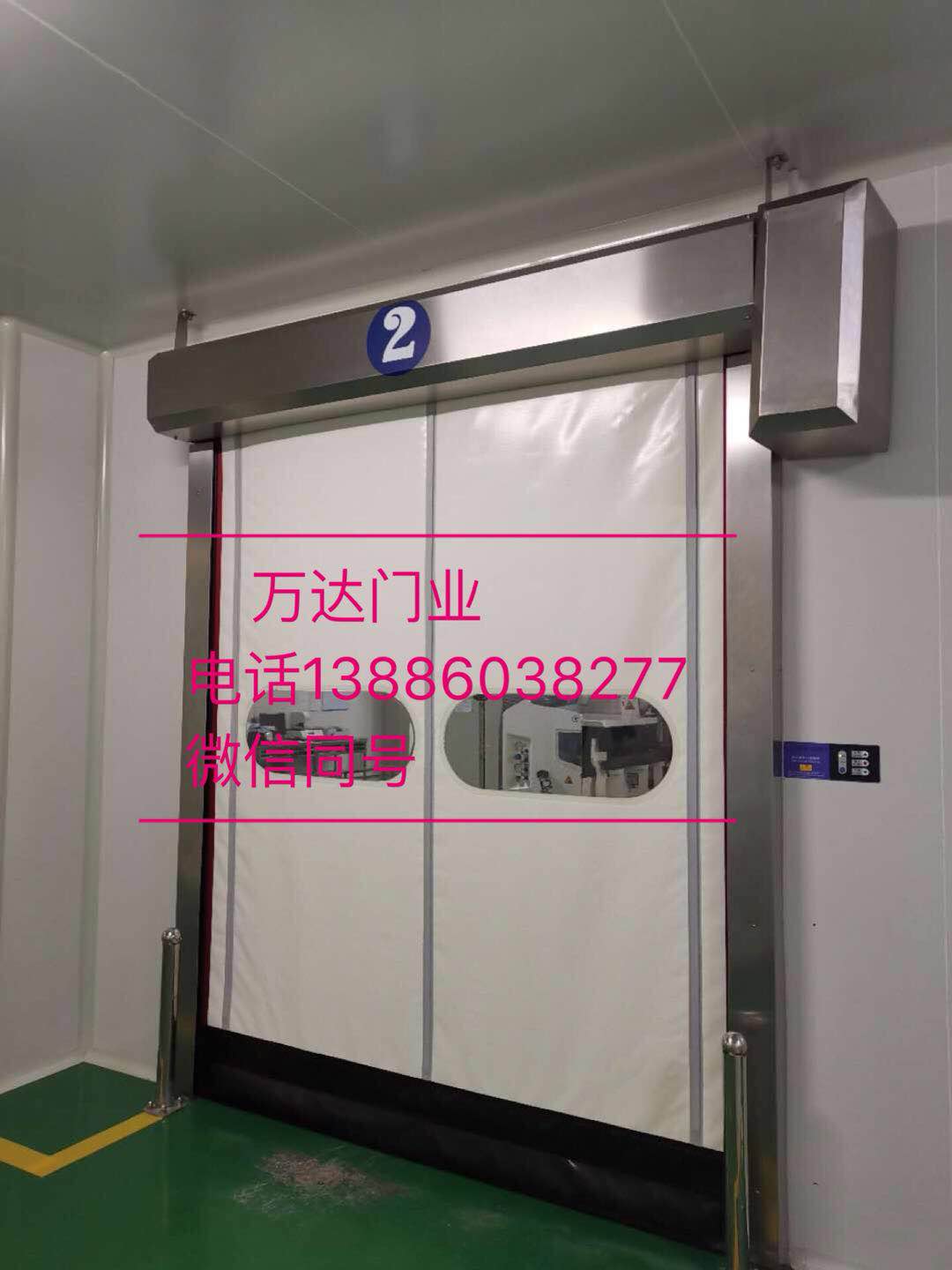 温宿防爆快速门